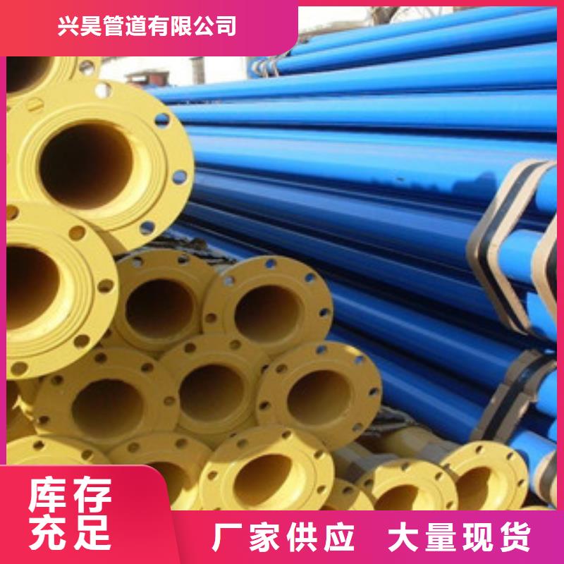 涂塑钢管饮水内壁IPN8710防腐钢管好品质选我们