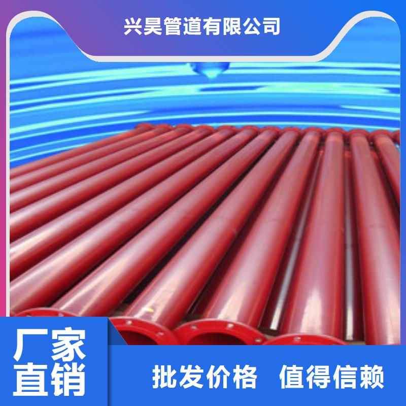涂塑钢管饮水内壁IPN8710防腐钢管好品质选我们