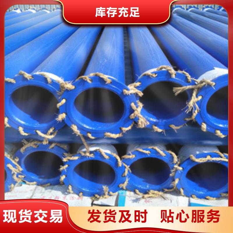 涂塑钢管钢套钢蒸汽保温管免费询价
