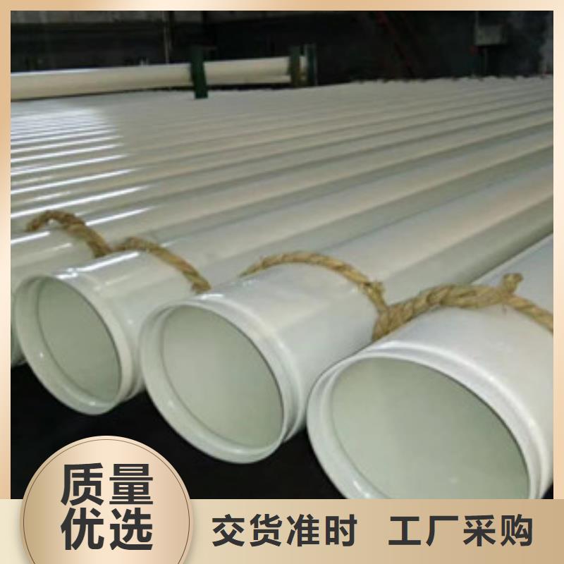 涂塑钢管饮水内壁IPN8710防腐钢管好品质选我们
