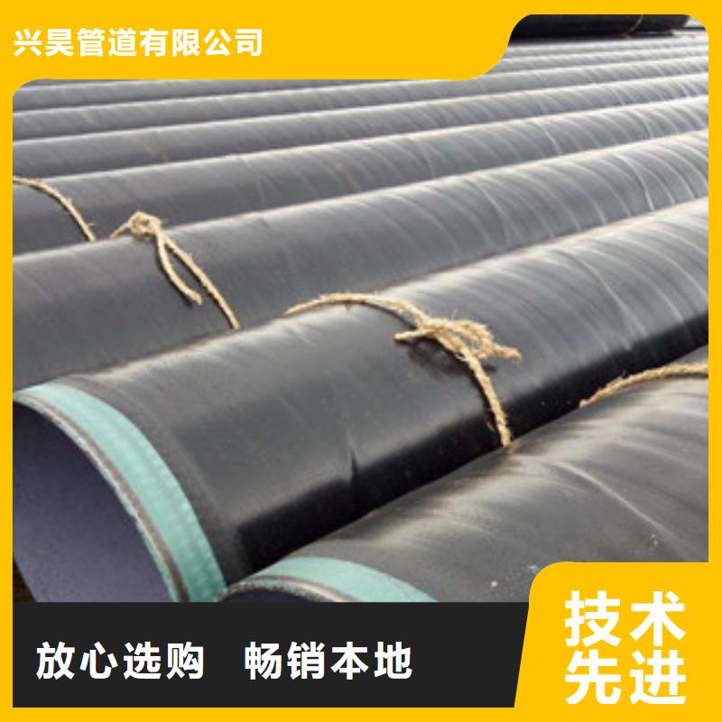 3PE防腐钢管真材实料加工定制