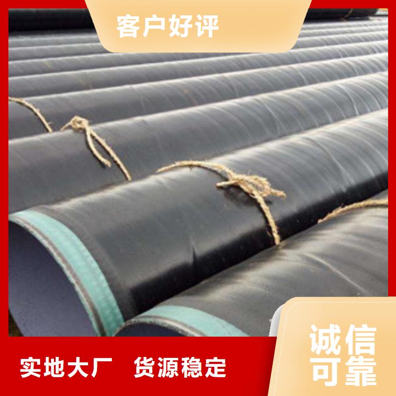 3PE防腐钢管涂塑复合钢管精致工艺