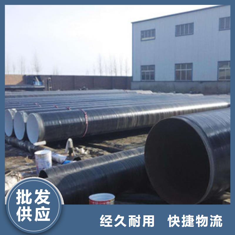 3PE防腐钢管环氧煤沥青防腐钢管满足多种行业需求