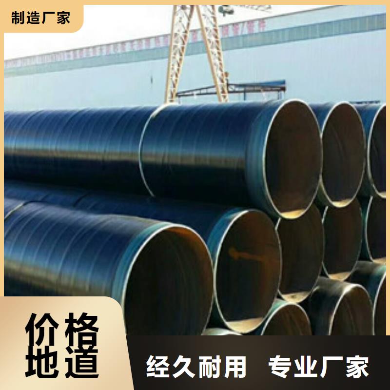 3PE防腐钢管聚氨酯保温钢管品质服务