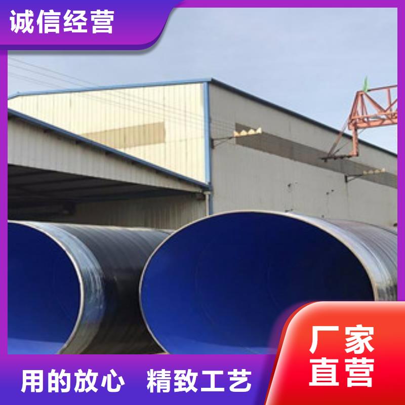 3PE防腐钢管涂塑复合钢管精致工艺