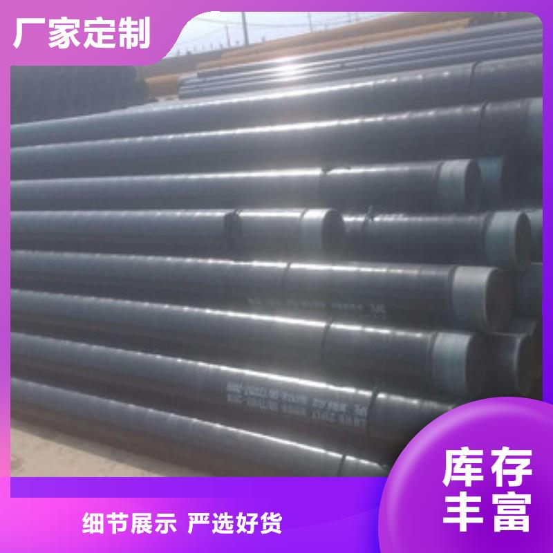 3PE防腐钢管涂塑复合钢管N年大品牌