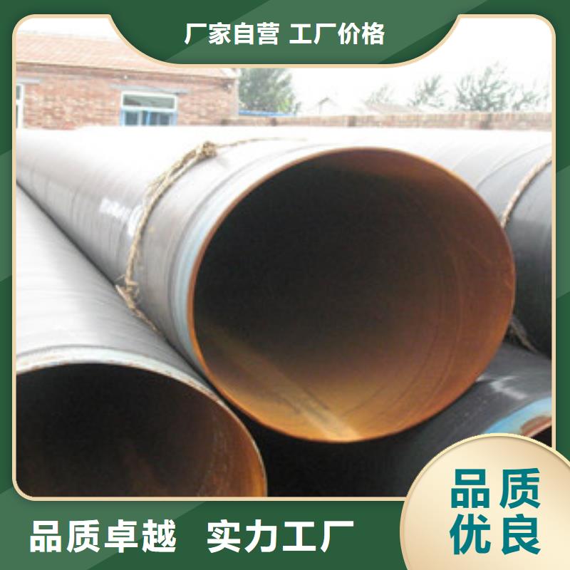 3PE防腐钢管涂塑复合钢管N年大品牌