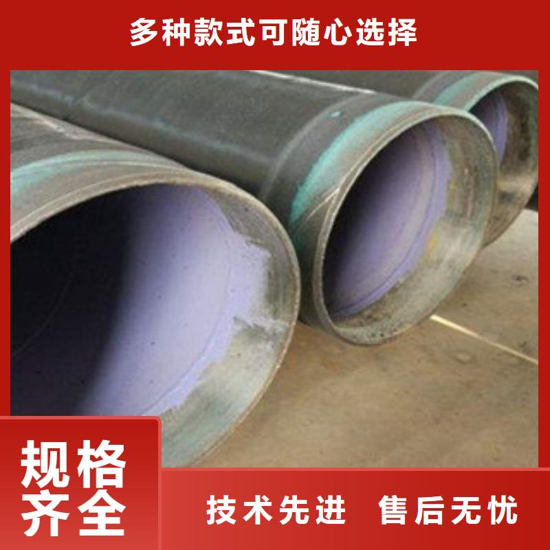 3PE防腐钢管涂塑复合钢管N年大品牌