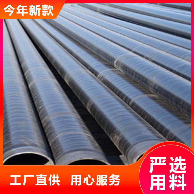3PE防腐钢管涂塑复合钢管精致工艺