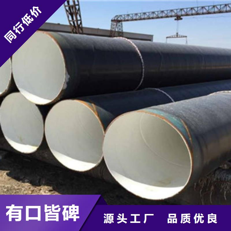 3PE防腐钢管涂塑复合钢管精致工艺