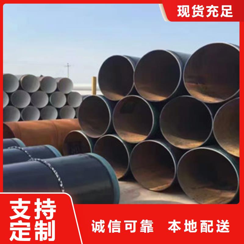 3PE防腐钢管环氧煤沥青防腐钢管满足多种行业需求