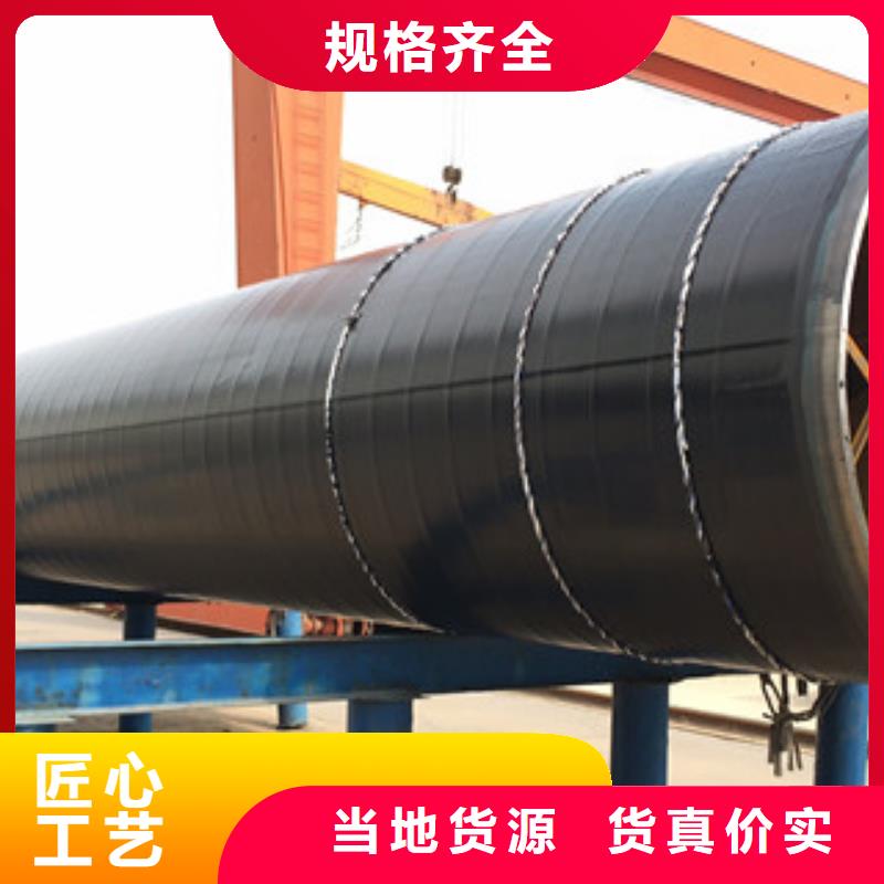 3PE防腐钢管环氧煤沥青防腐钢管满足多种行业需求