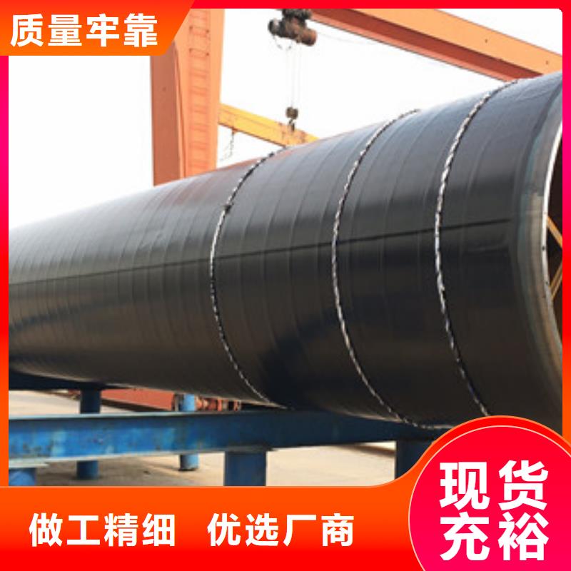 3PE防腐钢管环氧煤沥青防腐钢管满足多种行业需求