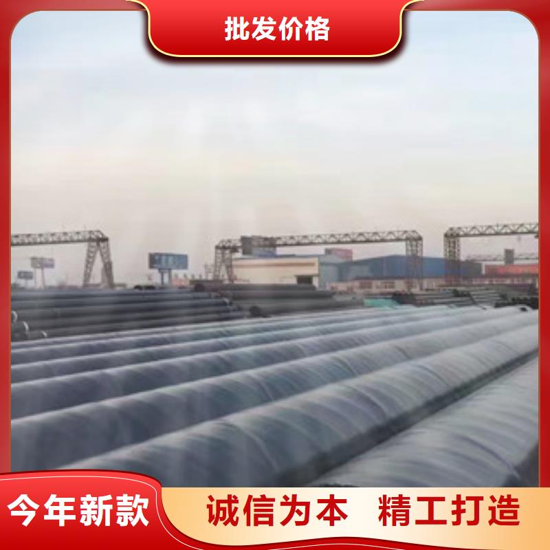 3PE防腐钢管环氧煤沥青防腐钢管满足多种行业需求