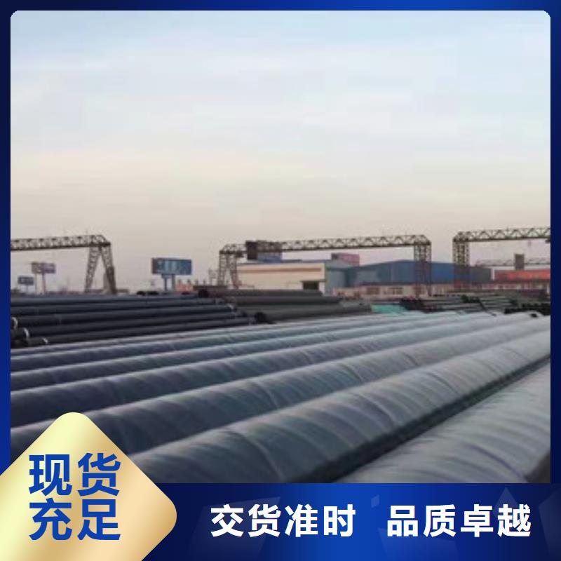 3PE防腐钢管聚氨酯保温钢管品种全