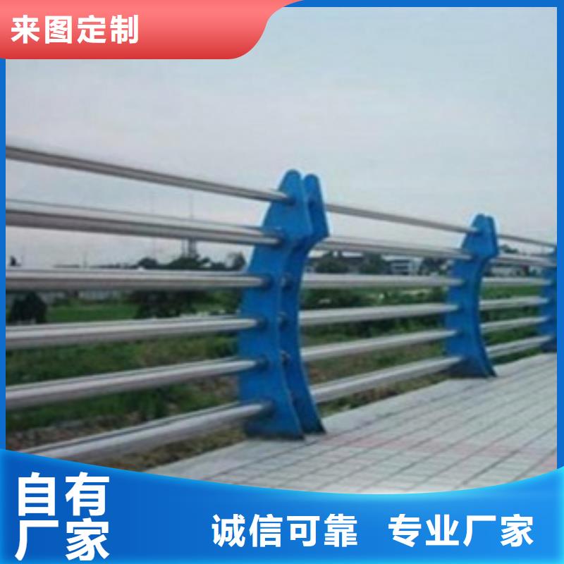 不锈钢复合管,【中央分隔栏】供货及时