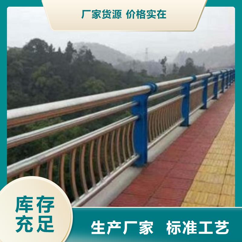 不锈钢复合管镀锌喷塑防撞栏详细参数