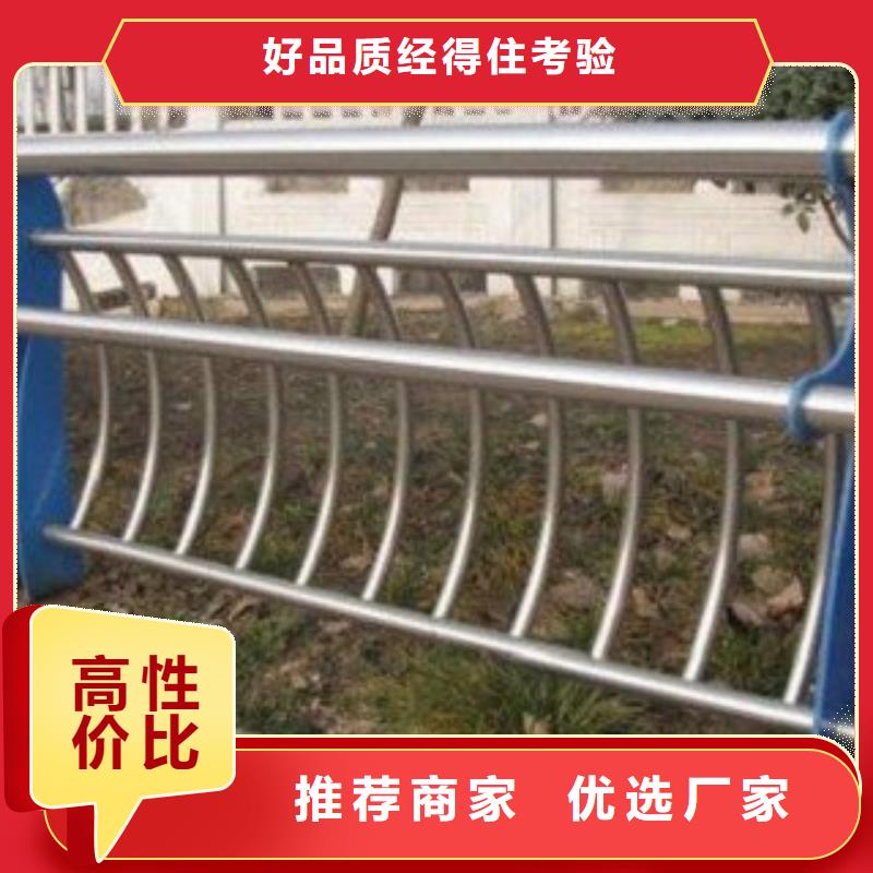 不锈钢复合管河堤防撞护栏分类和特点