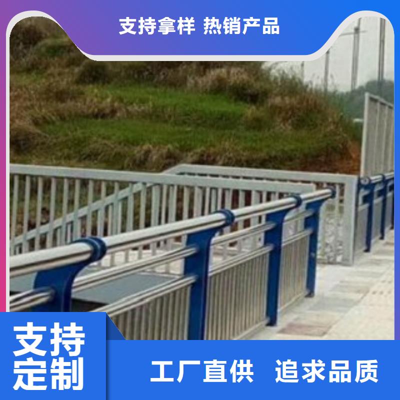 不锈钢复合管镀锌管喷塑护栏品质有保障