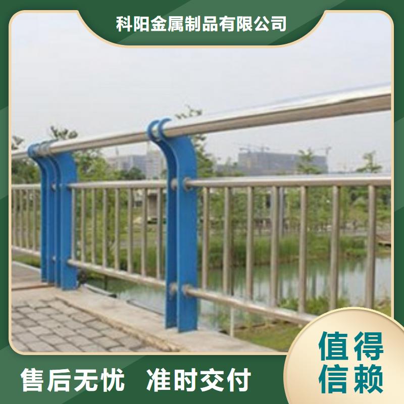不锈钢复合管桥梁防撞护栏好产品不怕比