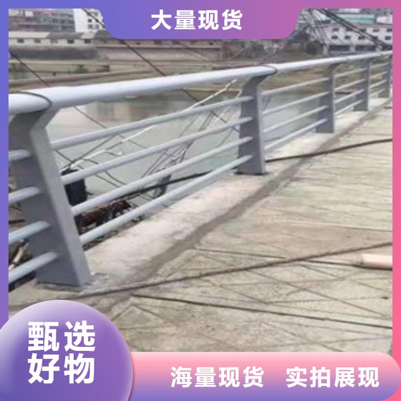 桥梁护栏不锈钢复合管护栏可零售可批发