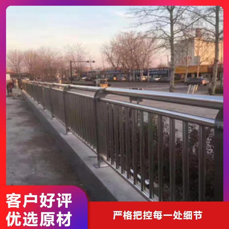 桥梁护栏,不锈钢复合管护栏品质值得信赖