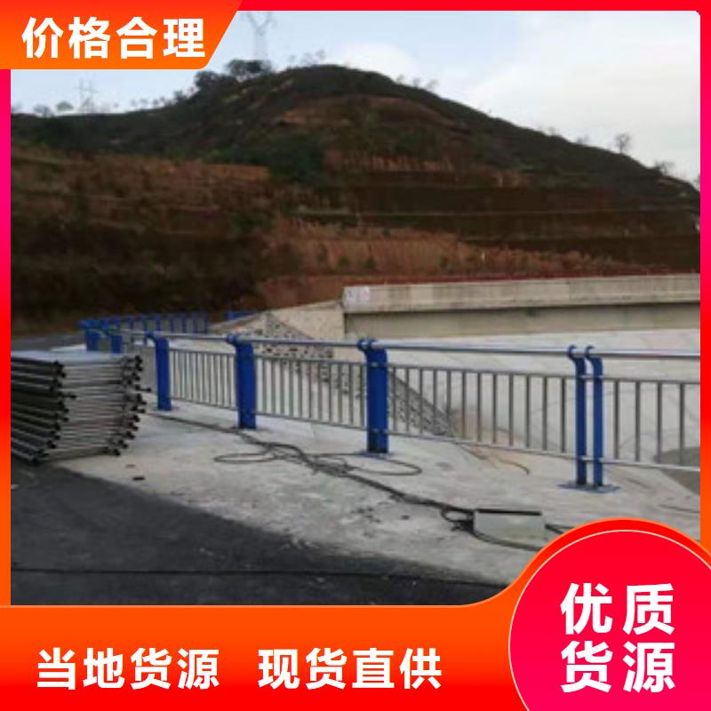桥梁防撞护栏视频-桥梁防撞护栏-辽宁省朝阳市本土货源-双塔|建平|阜新|葫芦岛|辽阳|本溪