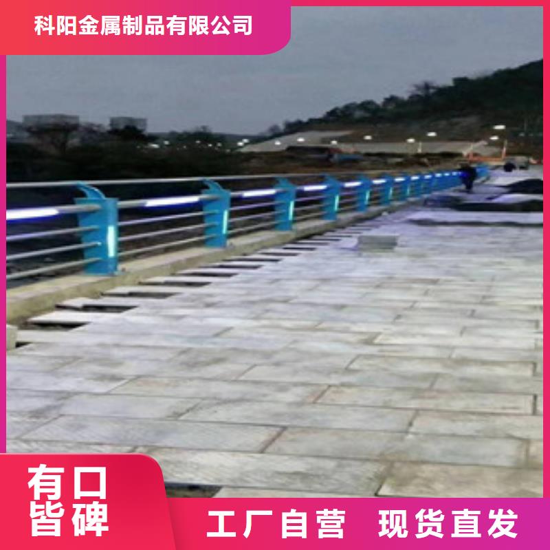 桥梁护栏,【交通护栏】使用方法