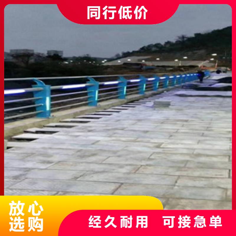 桥梁护栏不锈钢复合管护栏可零售可批发