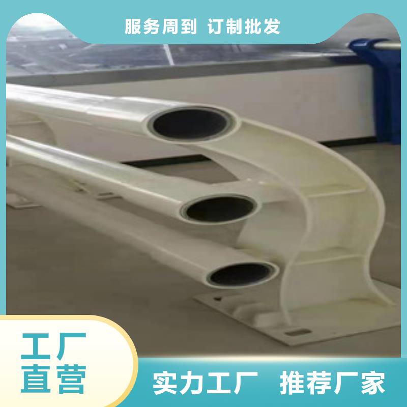 桥梁护栏不锈钢复合管护栏可零售可批发