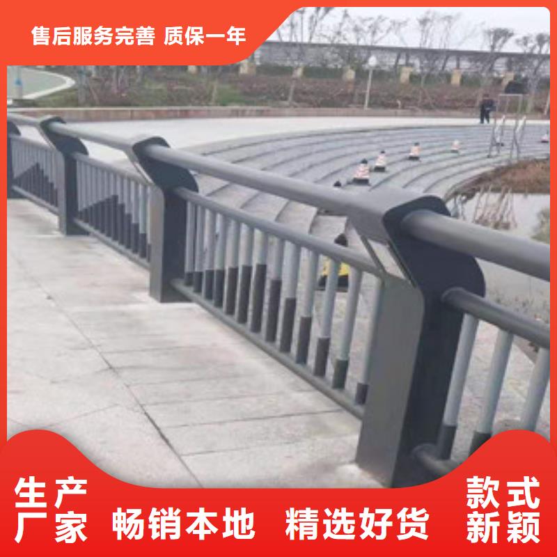 桥梁护栏河道护栏厂家直销省心省钱