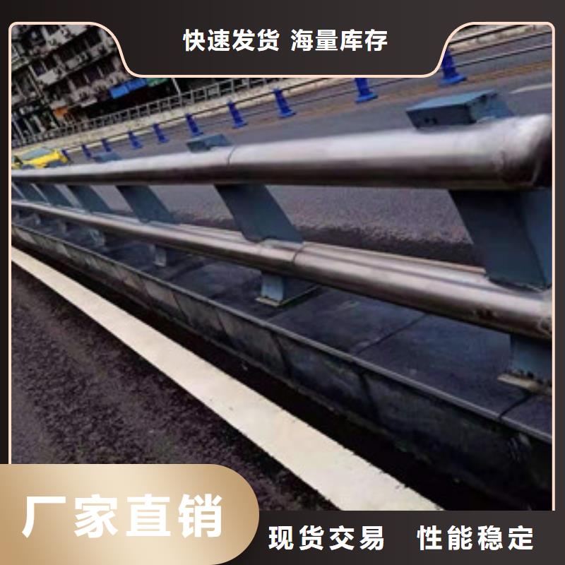 桥梁护栏不锈钢复合管护栏可零售可批发