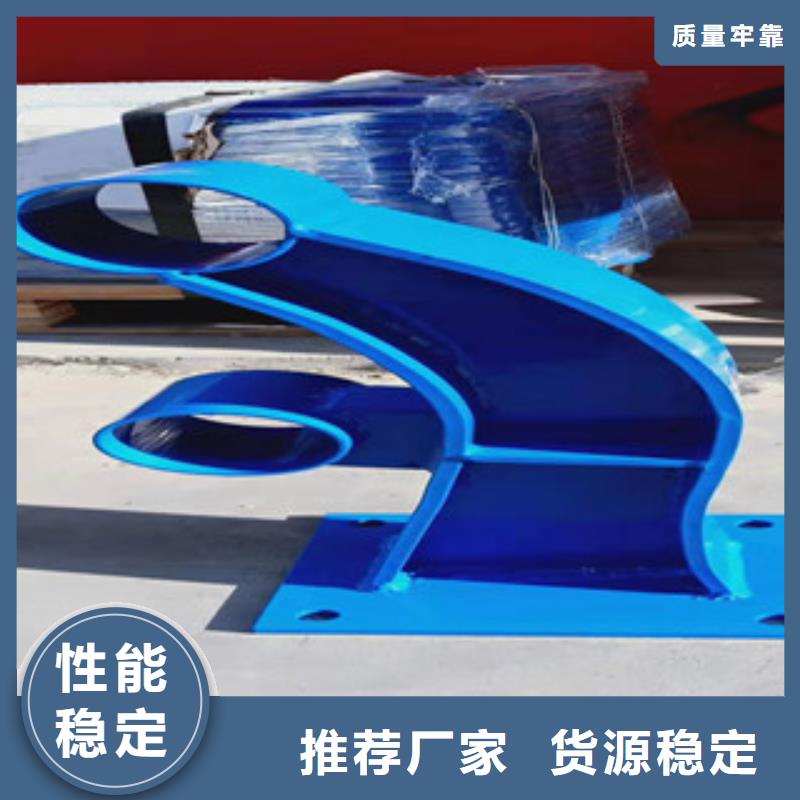 防撞护栏-不锈钢复合管设备齐全支持定制