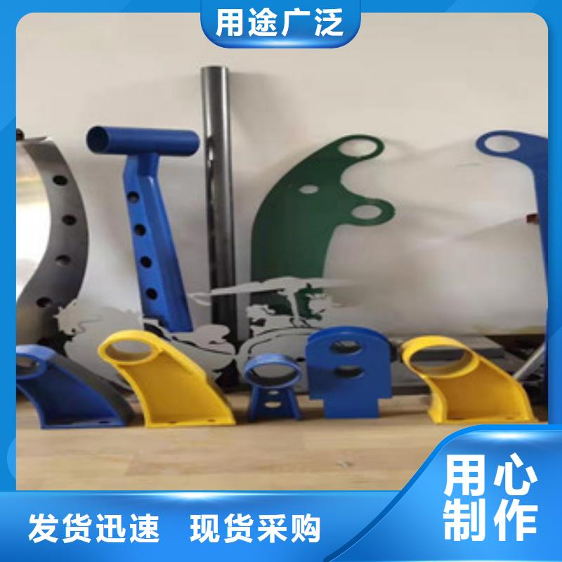 防撞护栏【不锈钢复合管】放心购
