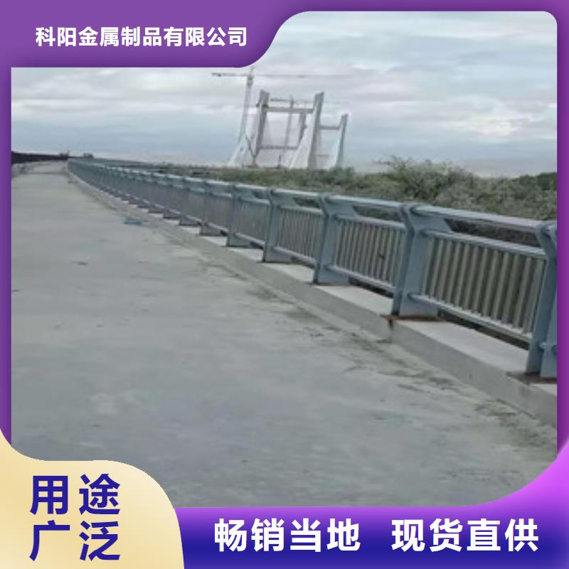 桥梁防撞护栏视频-桥梁防撞护栏(科阳)覆盖地域广西省钦州市浦北|钦南|贺州|北海|河池|崇左