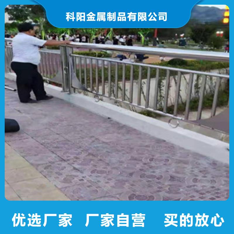 桥梁防撞护栏视频-桥梁防撞护栏(科阳)覆盖地域广西省钦州市浦北|钦南|贺州|北海|河池|崇左