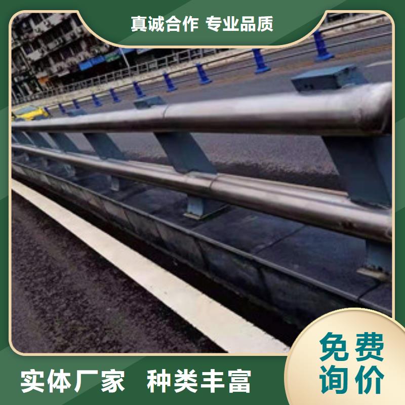 防撞护栏【不锈钢复合管】放心购