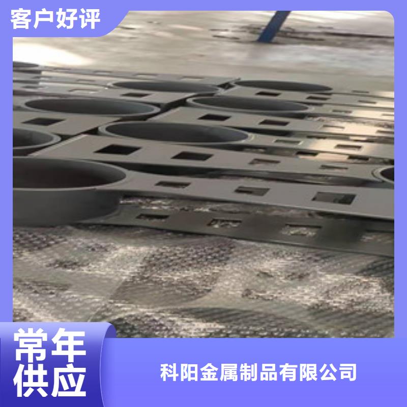 田林|西林|玉林|河池|北海|崇左|南宁|贵港|贺州【防撞护栏】-【景观】护栏敢与同行比质量-科阳金属制品(百色市分公司)
