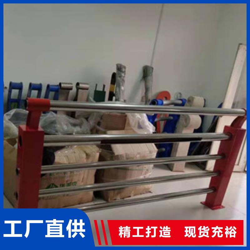 防撞护栏_不锈钢复合管用心制造