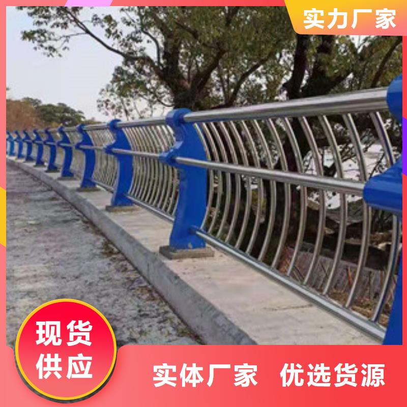 防撞护栏_不锈钢复合管用心制造