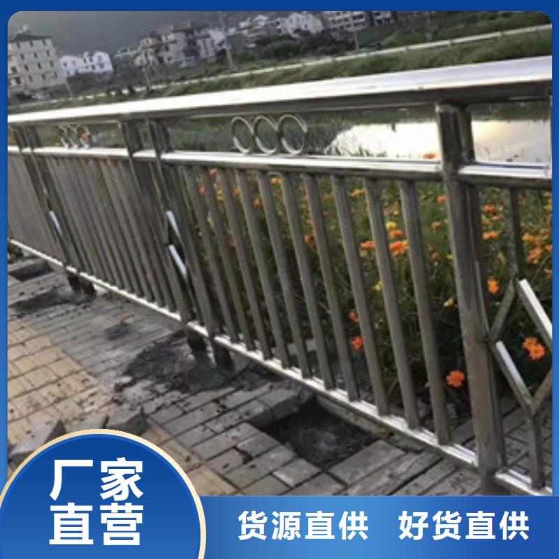 防撞护栏【景观护栏】安心购