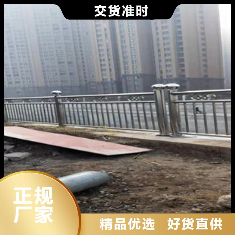 自主研发【防撞护栏】_桥梁防撞护栏品质不将就
