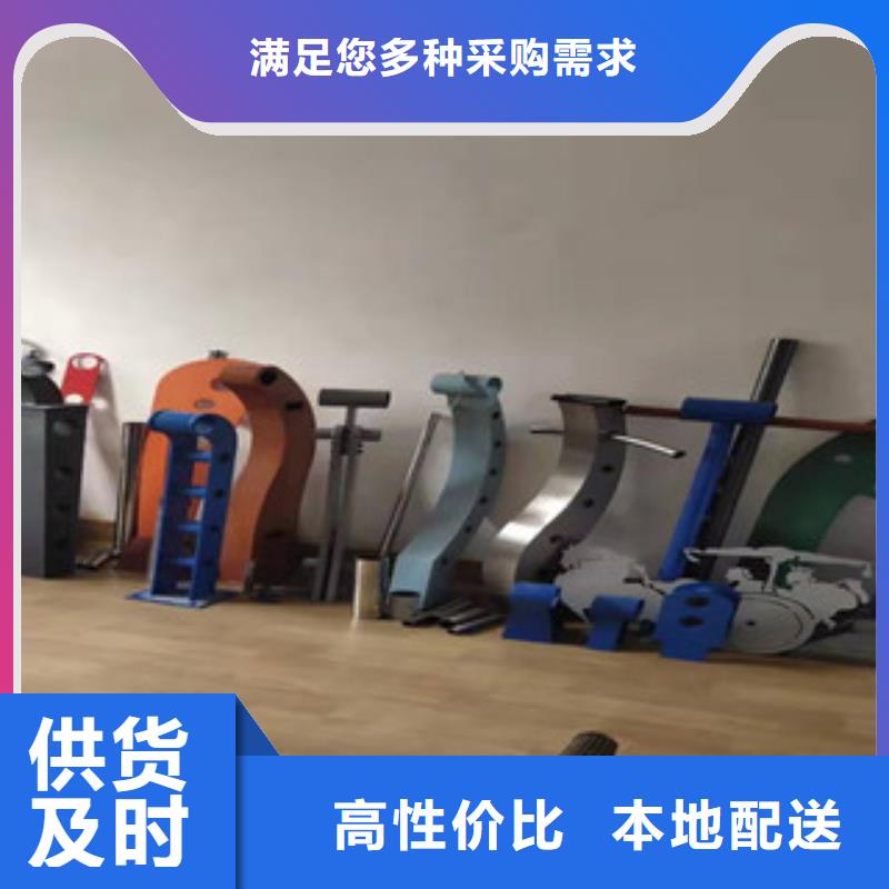 防撞护栏【景观护栏】安心购