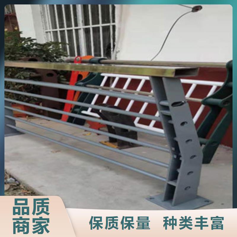 防撞护栏【不锈钢复合管】放心购