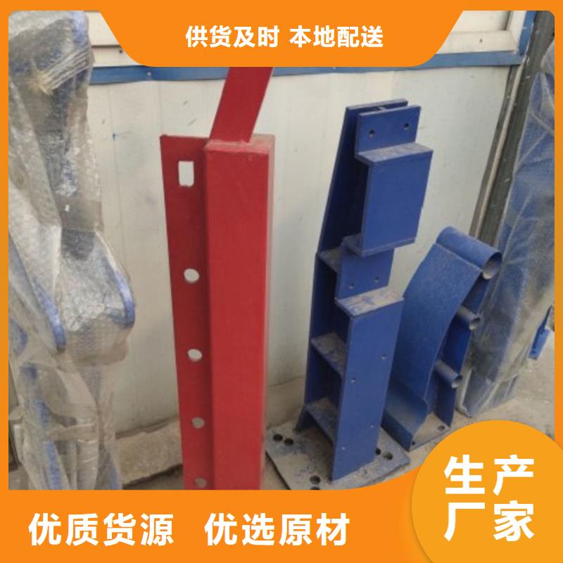 桥梁防撞护栏视频-桥梁防撞护栏|黔南市|龙里|罗甸|贵阳|黔东南|毕节|六盘水|铜仁