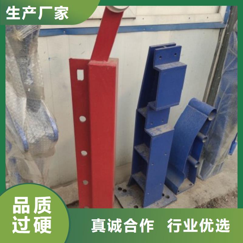 立柱不锈钢复合管护栏放心得选择