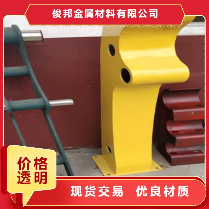 【不锈钢护栏_镀锌喷塑防撞栏准时交付】