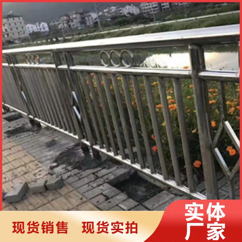 复合管护栏不锈钢河道护栏生产经验丰富