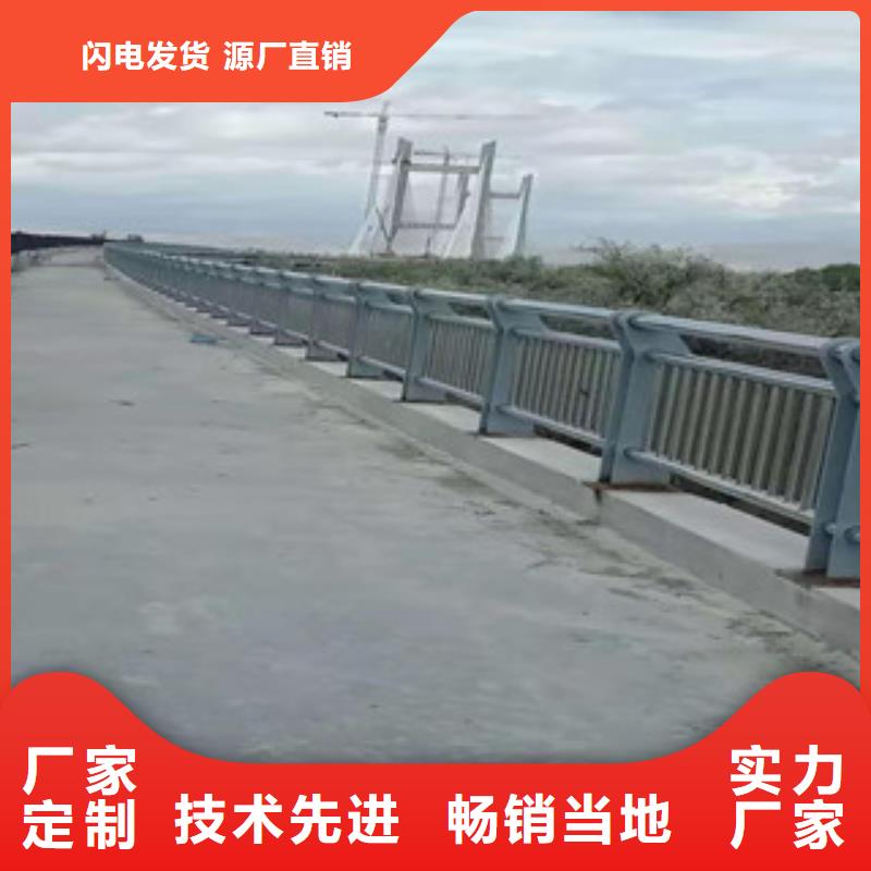 【 桥梁防撞护栏 不锈钢河道护栏大厂家实力看得见】-科阳金属制品(焦作市分公司)|覆盖地域武陟|解放|鹤壁|许昌|三门峡|洛阳|新乡|开封|平顶山