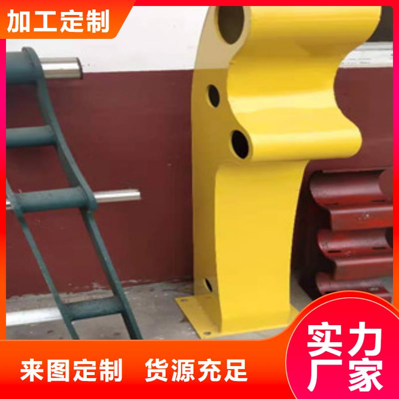 桥梁防撞护栏_【道路护栏】货源报价